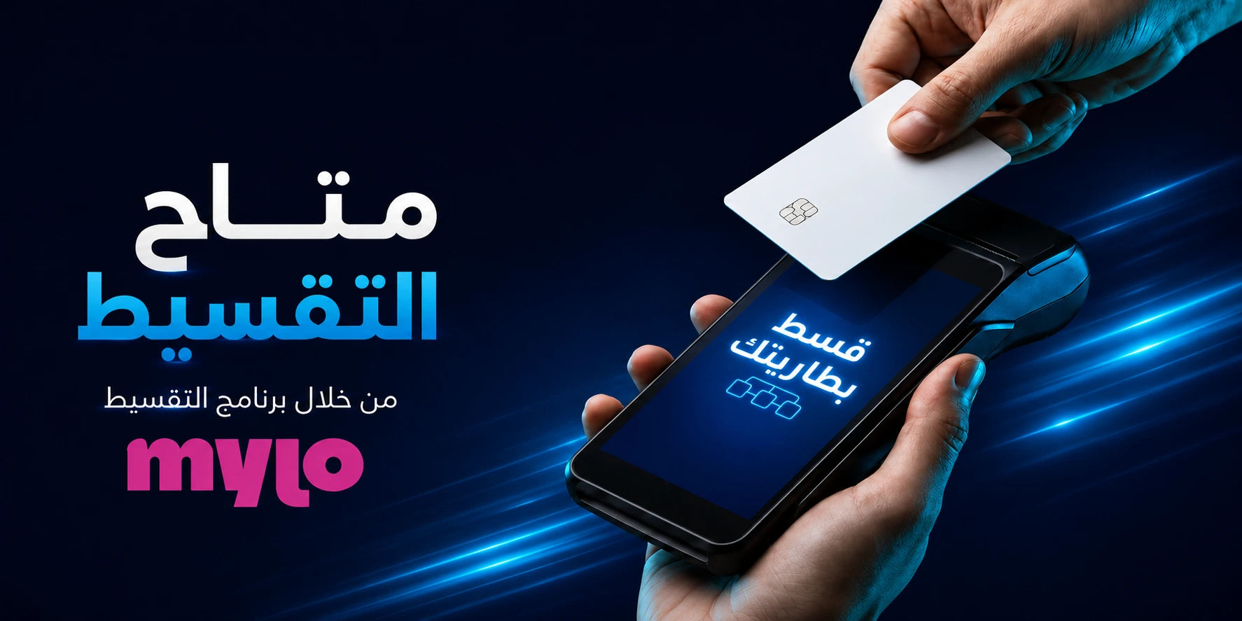 عرض تقسيط بطاريات VOLTEER